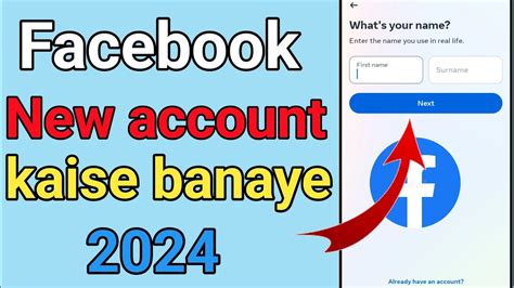 New Facebook Id Kaise Banaye Facebook Account Kaise Banaye