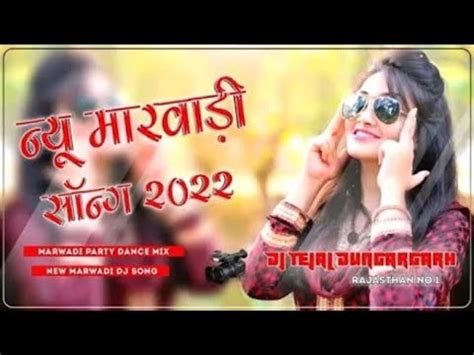 New Rajasthani Dj Remix Song Dj Bharat Jalwaniya New Marwadi