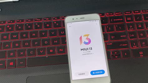 小米8小米mix2smix3刷入 Android13 Miui14！完整miui14体验！