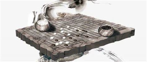 人生如棋落子无悔 棋局