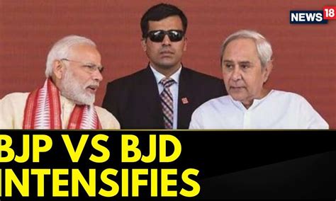 Odisha News Bjp Is Fighting To Break Bjd In Odisha Naveen Patnaik S