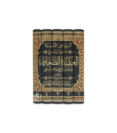 Explanation Of Aqeedah At Tahawiya Into Volumes Ibn Jibrin