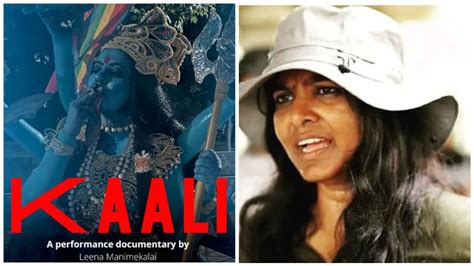 Kaali Film Controversy फिल्म काली के पोस्टर पर मचे विवाद के बाद फिल्म