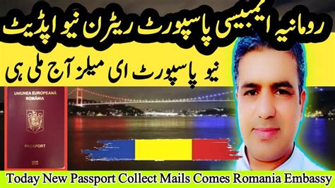 Today Romania Embassy In Pakistan Sending Mails For Collect Passport