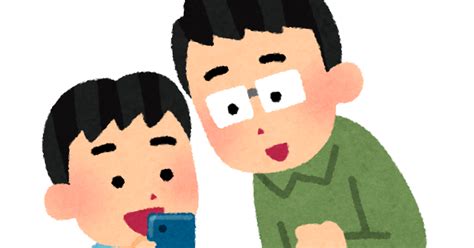 スマートフォンのゲームをしている親子のイラスト かわいいフリー素材集 いらすとや