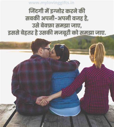 Painful 100 Ignore Shayari In Hindi With Images