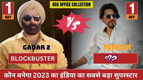 Gadar 2 Vs Pathaan Comparison Reaction Sunny Deol Shahrukh Khan