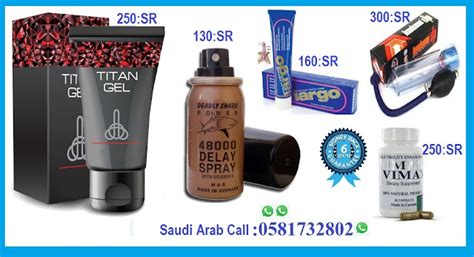 Long Time Sex Spray Buy Dammam 966568616790 Riyadh 966581732802 Sex