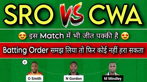 Sro Vs Cwa Sro Vs Cwa Dream Prediction Sro Vs Cwa Dream Team