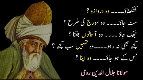 Best Quotes Of Molana Rumi Molana Rumi Quotes In Urdu Moulana