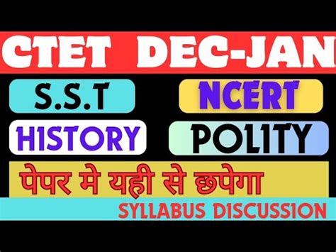 Ctet Ncert Sst Polity History Practice Set