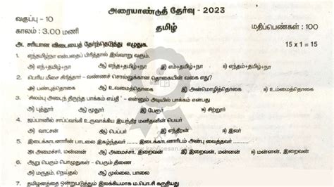 10th Tamil Half Yearly Question Paper Answer Key 2024 Kalvi Nesan