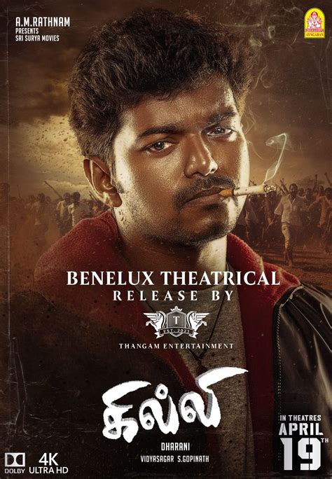 Ghilli Tamil 4k Lab 1