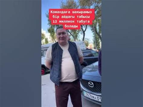 Автобнус.Компания Марине хелс - YouTube