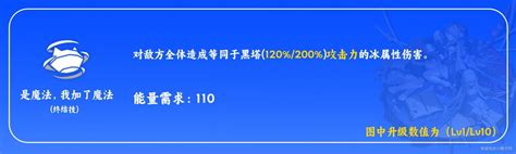 《崩坏星穹铁道》黑塔一图流培养指南 3楼猫