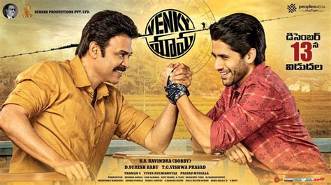 Venky Mama Review , Rating