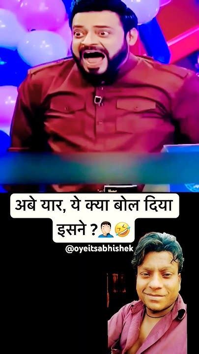 अबे यार ये किया बोल दिया इस लड़की ने 🤣🤣🤣🔥🔥🔥 ️ ️ ️😲 Oyeitsabhishek