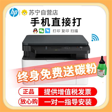 惠普 HP DJ 4825 4826 4828 4829 彩色无线喷墨一体机 大印量低成本学生打印微信打印 打印 复印 扫描 2720