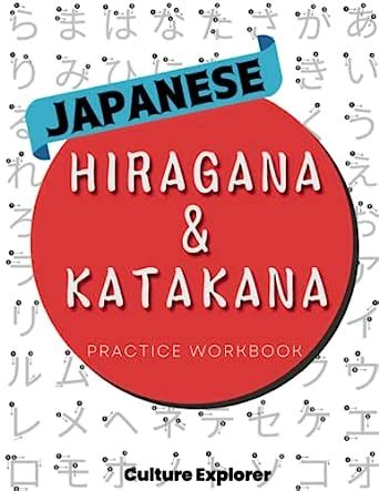 Hiragana And Katakana Practice Workbook Self Study Guide For Learning