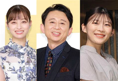 年末紅白歌合戦有吉弘行橋本環奈伊藤沙莉が司会に決定 今さら聞けないトレンディ速報