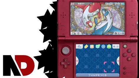 3ds Themes More Pokemon And Disney August 3 Youtube