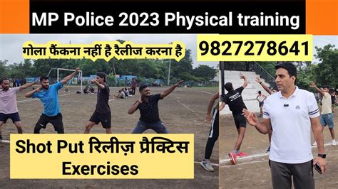 Mp Police Physical 2023 Shot Put Basic Realising Exercises