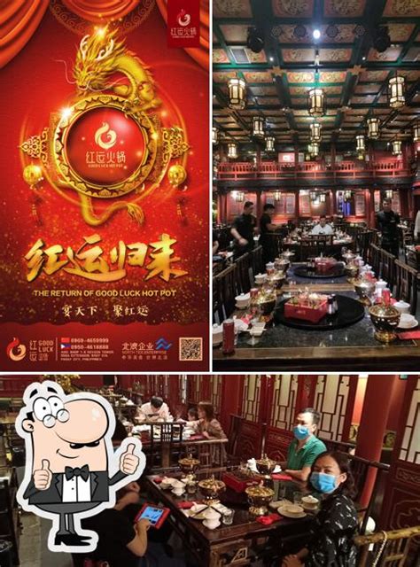 Good Luck Hot Pot 红运火锅 Nex Gen Tower Restaurant Pasay Restaurant