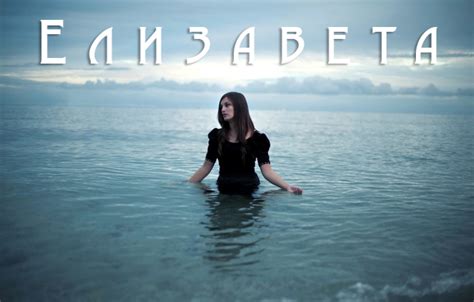 Картинки с именем Лиза (45 шт.)