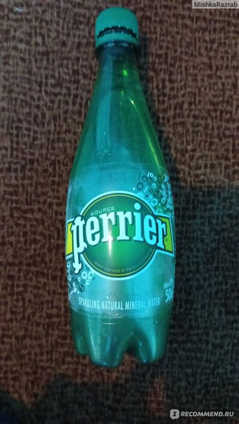 Минеральная вода Perrier натуральная столовая газированная - «Хорошая ...