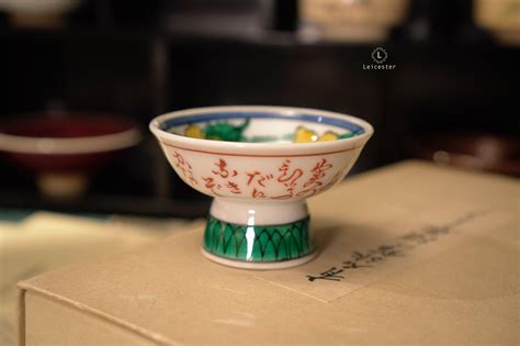 The Great Ryokans Of Japan” Sake Cup Collection Franklin Mint