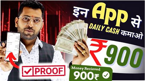 Real Proof Earning App Today Free Paytm Cash Earning App Earning