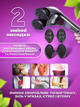 Массажеры электрические для ног - ROZETKA цена, отзывы, продажа