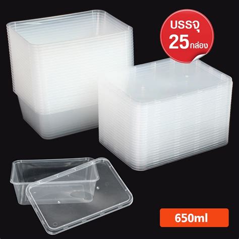 กล่องพลาสติกใส่อาหารพร้อมฝาใส 25 ใบแพ็ค รุ่น Plastic Container Food Takeaway Boxes 25 50a