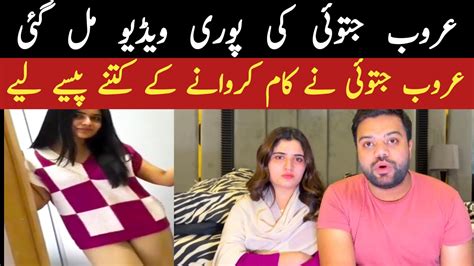 Ducky Bhai Wife Aroob Jatoi Deep Fake Video Ducky Bhai Wife Viral