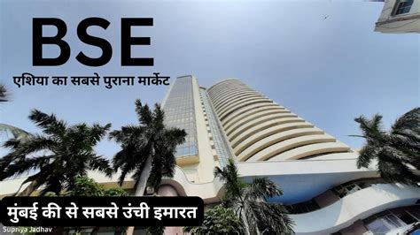 Bse Dalal Street In Mumbai Share