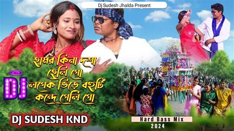 New Kudmali Comedy Song Logek Bhide Bohu Ti Konde Geli Go Singer