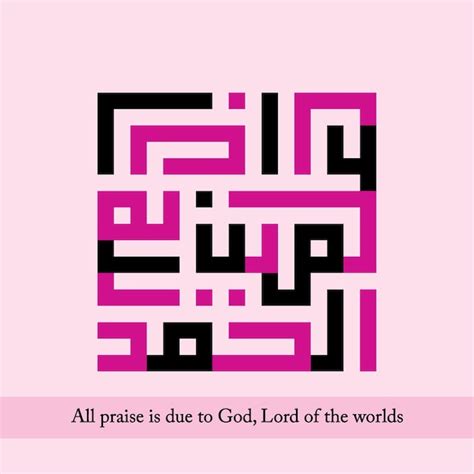 Premium Vector Islamic Kufic Kufi Arabic Calligraphy Alhamdulillah