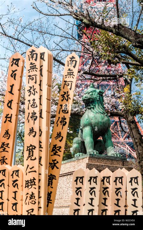 Letters In Front Of A Lion Statue Zojoji Temple Buddhist Temple