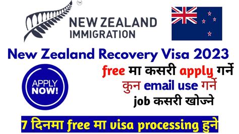 New Zealand Recovery Visa How To Apply Recovery Visa New Zealand