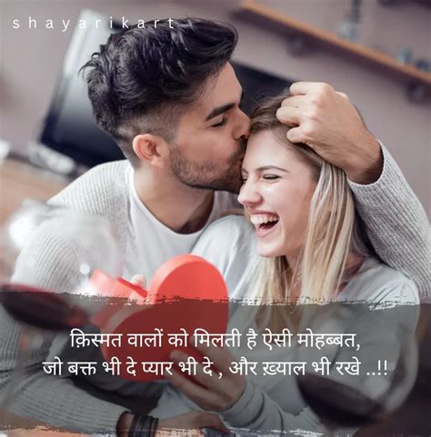 Best 200 Love Shayari 2024