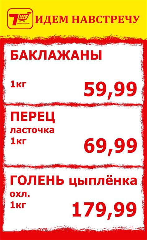 Каталог универсамов «Семишагофф» в СПб | A-Piter.ru - информация по ...