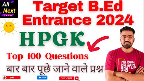 Target HPU And SPU B Ed Entrance 2024 Top 100 HPGK Questions Hpu