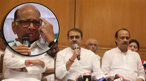 शरद पवारांचीच निवड सदोष प्रफुल पटेल यांचा दावा Sharad Pawar Election Is Flawed Claims Praful