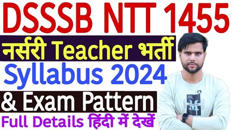 DSSSB Nursery Teacher Syllabus 2024 DSSSB NTT Syllabus 2024 DSSSB