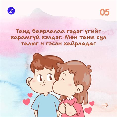ЦойлогсоZ