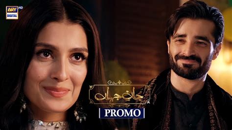 Jaan E Jahan Promo Upcoming Episode 10 Ayeza Khan Hamza Ali