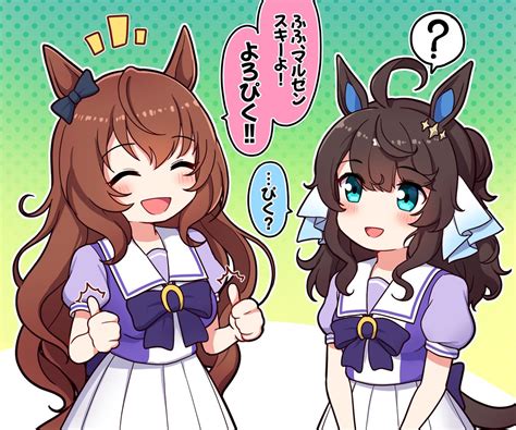 【ウマ娘】デアリングタクトの血統をみる ウマ娘まとめちゃんねる