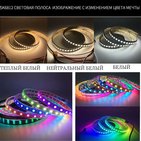 Светодиодная лента Loamlin 5В 60 Led M Sk6812 Rgbw Rgbww Rgbnw 4 в 1