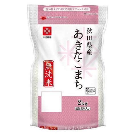 長鮮度 秋田県産あきたこまち 2kg 【無洗米】 1袋 木徳神糧 Ke58264lohaco Yahoo店 通販 Yahoo