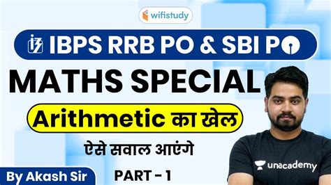 7 00 PM IBPS RRB PO SBI PO Maths By Akash Sir Arithmetic